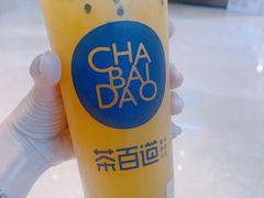 -茶百道(柏威年店)