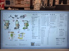 -茶理宜世(乐峰广场·尝乐集店)