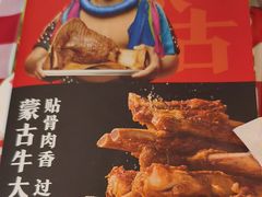 -西贝(金桥店)
