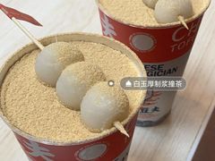 -仙境豆夫(步行街旗舰店)