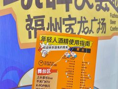 -宝龙广场(福州台江店)
