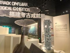 -福建博物院