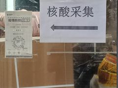 -七鲜超市(万向城店)