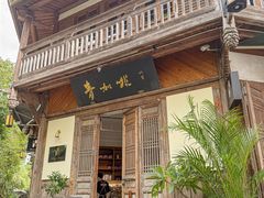 -青咖啡(三坊七巷店)