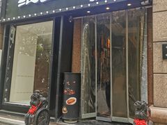 -维园悦谱·海派家常菜(乌鲁木齐南路店)