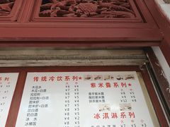 -木瓜老店