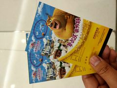 -沈阳方特欢乐世界