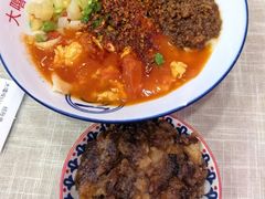 -大嘻咹biangbiang面(历史博物馆店)