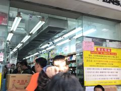 -龙城大药房