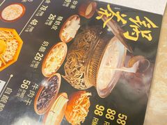 -牧马人奶茶馆(乌兰察布总店)