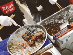 -黑色经典臭豆腐·湖南特产(坡子街店)