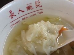 iphone_upload_pic-长人馄饨铺(解放街店)