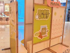 -成都银泰中心in99