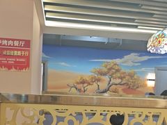 -花儿穆萨·烤肉餐厅(石马坪店)