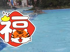 -灵秀温泉