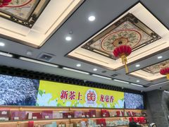 -张一元(总店)