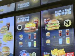-麦当劳(东吴广场银泰城店)