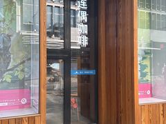 -三联韬奋书店(三里屯店)