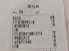 -避风塘·金牌店·夜宵(金玉兰店)
