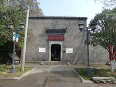 -毛泽东同志旧居