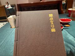 -便宜坊烤鸭店(亦庄京东店)