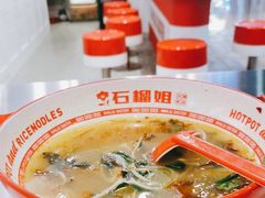 -吾悦广场(南京鼓楼店)