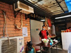 -熊腊生热干面馆(宝丰店)