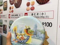 -珍妮曲奇聪明小熊(尖沙咀店)