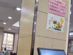 -西安贾三灌汤包·回坊小吃·清真炒菜(北院门总店)
