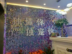 -时尚妈咪产后修复中心