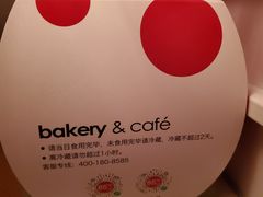 -85度C(生甜甜圈研究工坊·上海平凉店)