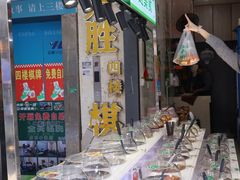 -酸品王(埌西市场店)