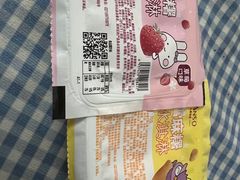 -GANSO元祖食品(金菊路店)