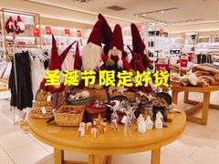 -Zara home(壹方中心店)