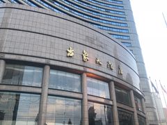 -上海古象大酒店