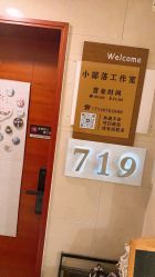 点击看大图 -小部落•刺青•穿孔饰品•海娜纹身