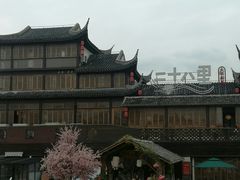 -二十八里太湖船菜(吉祥路店)