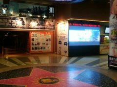 -SFC上影影城(成都科华IMAX店)