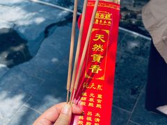 -长春观