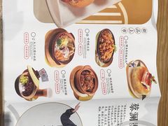 -蔡澜点心·粤菜(西单大悦城店)