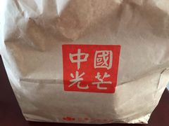 -台灣光芒手作(万安街店)