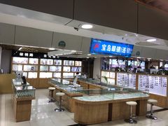 -三叶眼镜城·好视力眼镜店