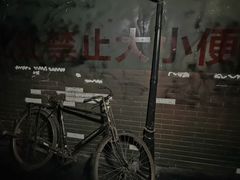 -关你鬼室大型密室逃脱(佛山创意园店)
