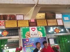 -玉龙喀什有名爱可德木烤包子