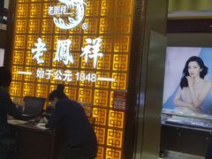 -欧亚春城购物中心(春城大街店)