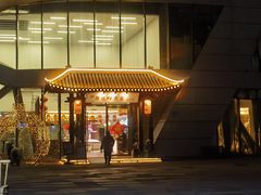 -厝包四点金·潮宴(太古仓店)