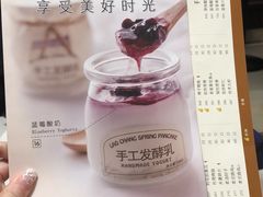 菜单-老昌春饼(学府凯德店)