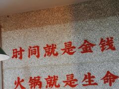 -楠火锅(西单店)