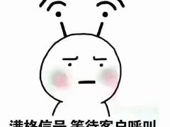 -妃鱼奢侈品回收寄卖(太古汇店)