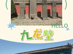 -大同古城墙